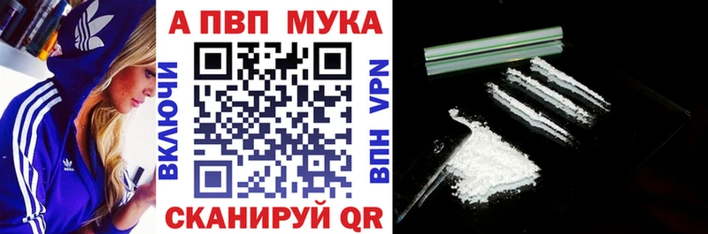Альфа ПВП СК  Медногорск 