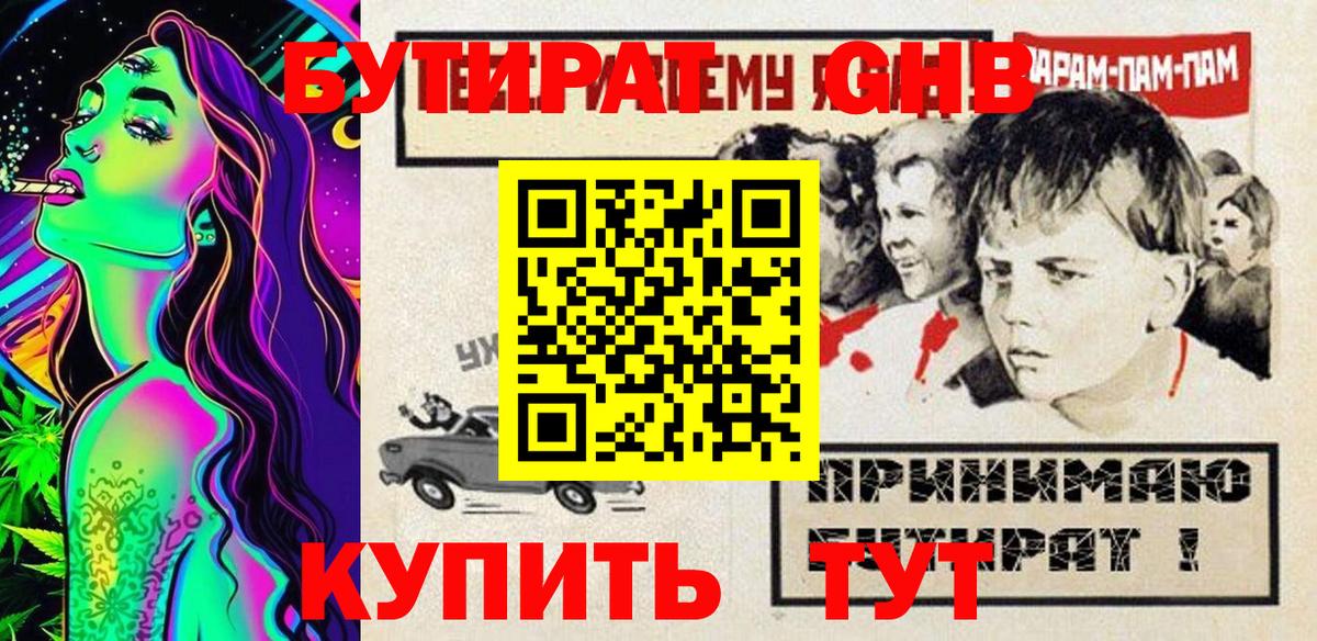 Альфа ПВП Медногорск