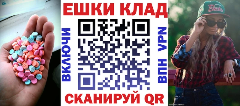 OMG ссылки  Медногорск  ЭКСТАЗИ Cube 