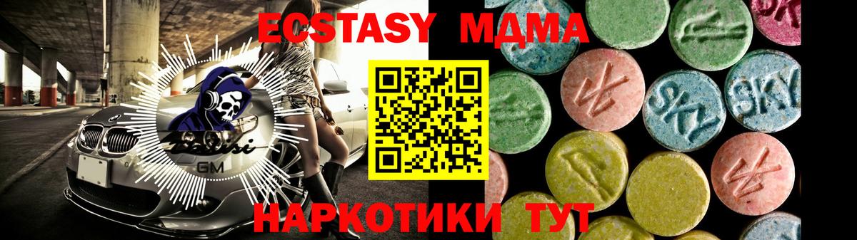 ЭКСТАЗИ ешки  Экстази  Ecstasy Philipp Plein  Медногорск 