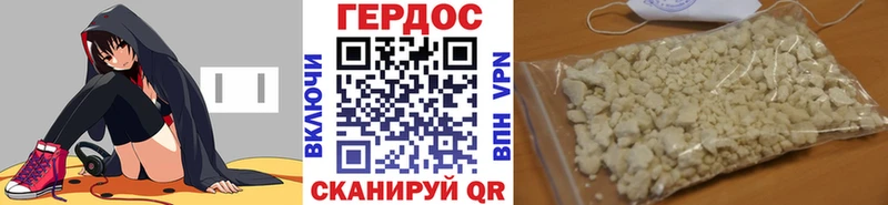 как найти наркотики  Медногорск  ГЕРОИН хмурый 