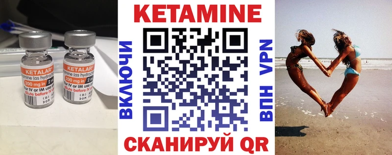 КЕТАМИН ketamine  Медногорск 
