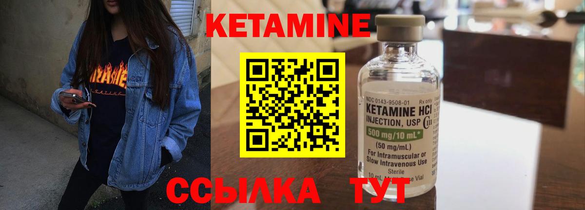 Кетамин VHQ  KRAKEN   Медногорск  Вход с VPN 