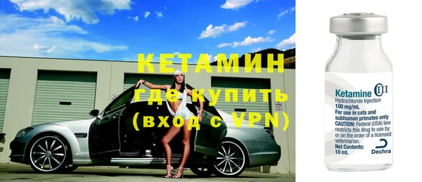 кокаин Горнозаводск
