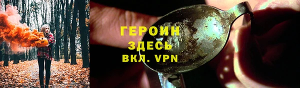 гашиш Горно-Алтайск