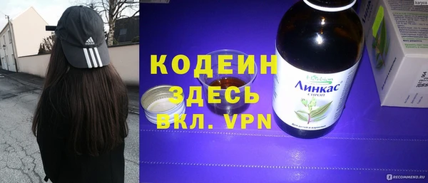 мяу мяу кристалл Михайловск