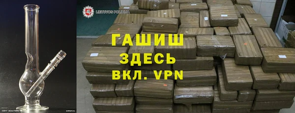 кокаин Горнозаводск