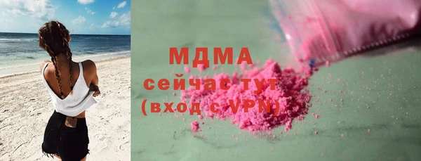 гашиш Горно-Алтайск
