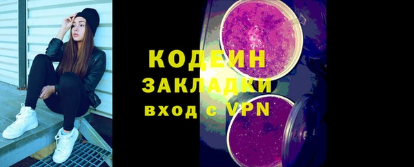 COCAINE Горняк