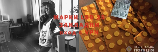кокаин Горнозаводск