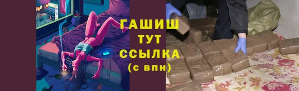 МДМА Гусев