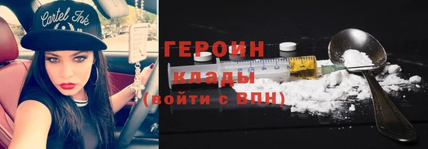 МДМА Гусев