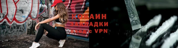 гашиш Горно-Алтайск