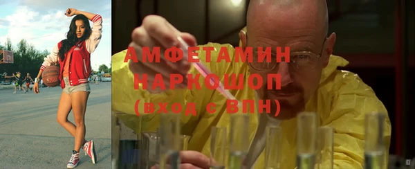 МДМА Гусев
