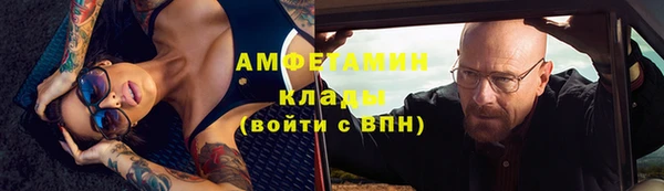 гашиш Горно-Алтайск