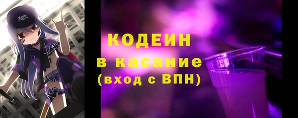 COCAINE Горняк