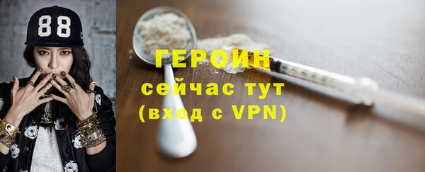 альфа пвп Гусиноозёрск