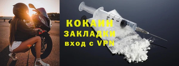 альфа пвп Гусиноозёрск