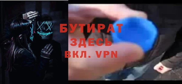 дмт Щигры