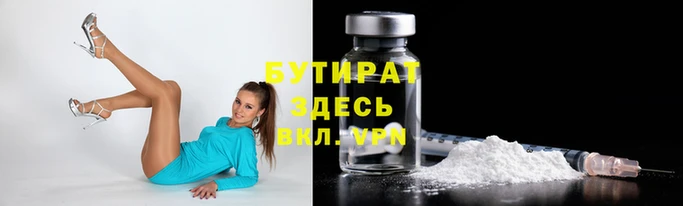 кокаин Горнозаводск