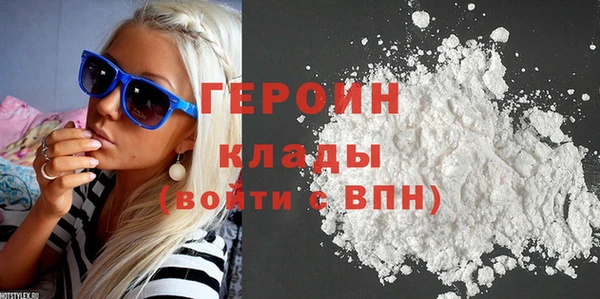 кокаин Горнозаводск
