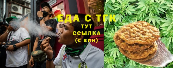 гашиш Горно-Алтайск