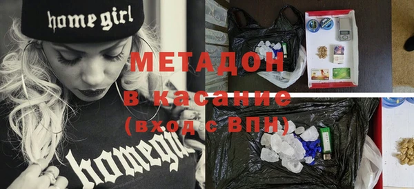 гашиш Горно-Алтайск