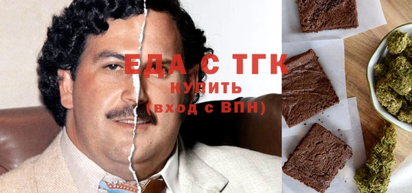 кокаин Горнозаводск