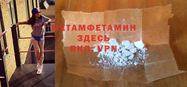 кокаин Горнозаводск