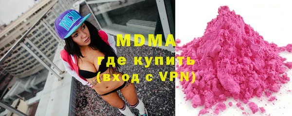 кокаин Горнозаводск