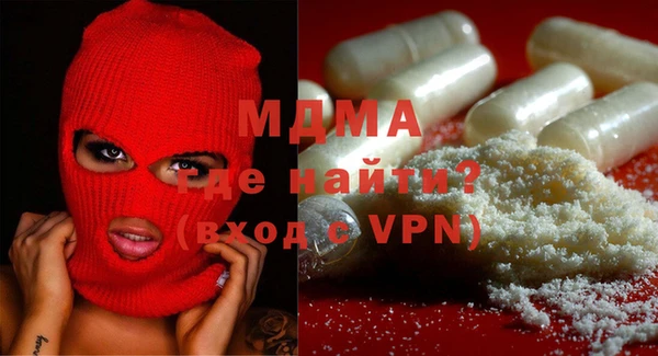 COCAINE Горняк