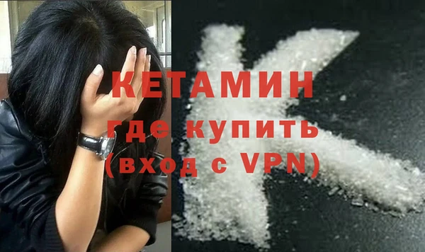первитин Гусь-Хрустальный