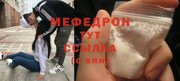 гидра Щучье