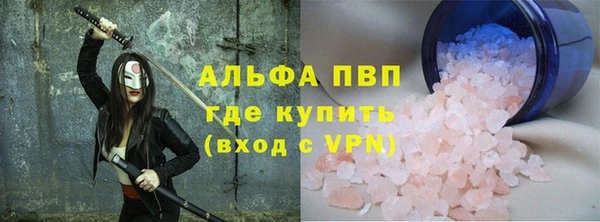 кокаин Горнозаводск