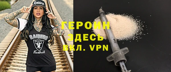 гашиш Горно-Алтайск