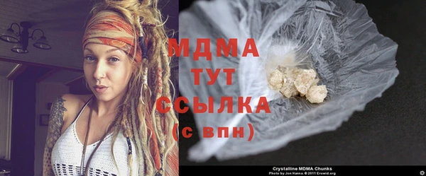 альфа пвп Гусиноозёрск