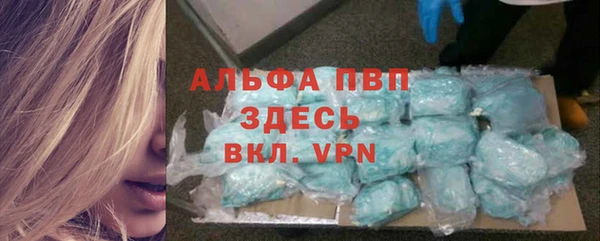 первитин Гусь-Хрустальный