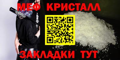 мяу мяу мука Жуковский