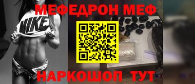 мяу мяу мука Жуковский