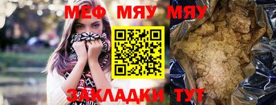 первитин Заводоуковск