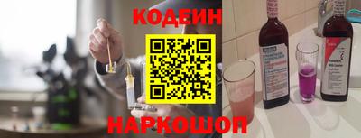 бутират Заволжье