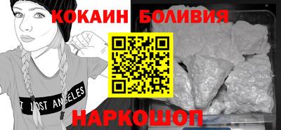 трава Абакан