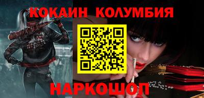 мефедрон мука Кандалакша