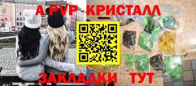 бутират Заволжье