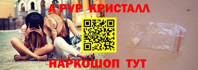 первитин Заводоуковск