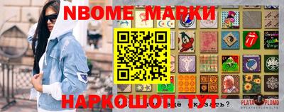 меф VHQ Азнакаево