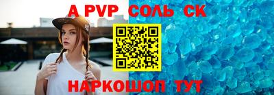 меф VHQ Азнакаево