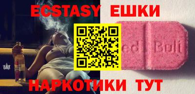 первитин Заводоуковск