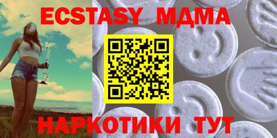 мяу мяу мука Жуковский