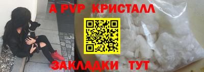 мяу мяу мука Жуковский